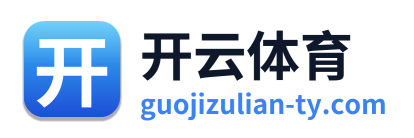 开云体育